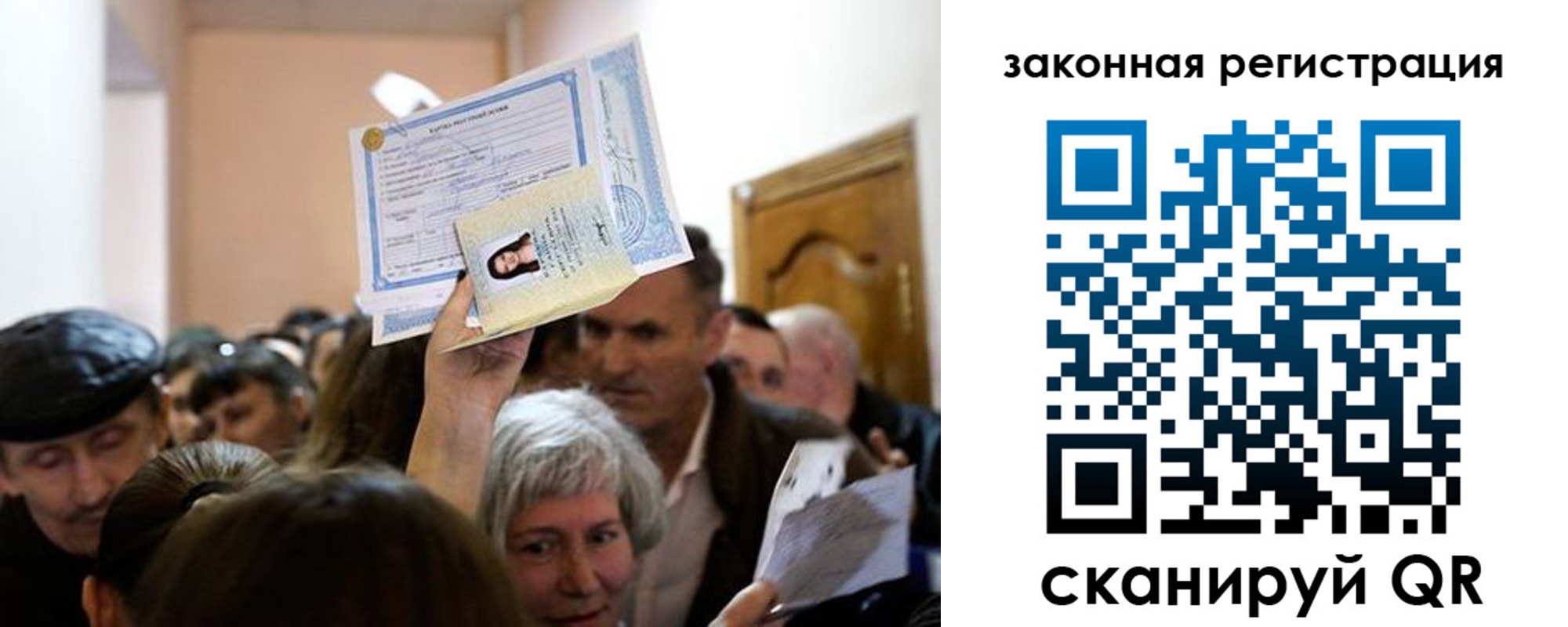 временная регистрация адрес в Кемерово